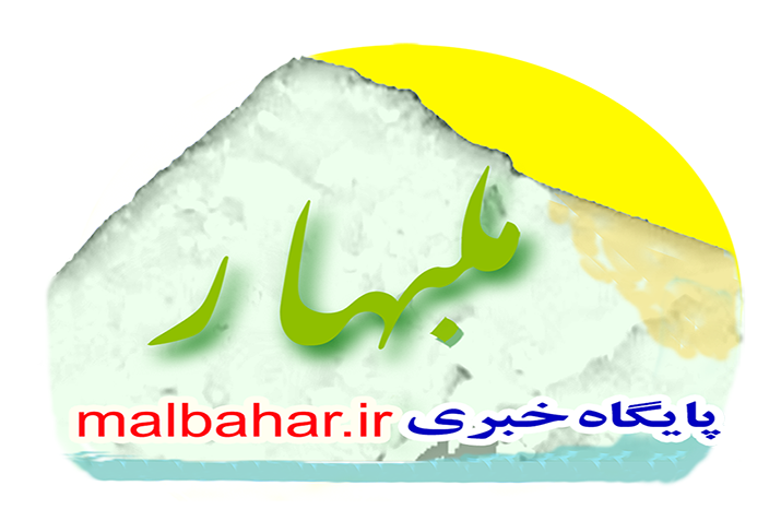 بلندترین قله در شهرستان شفت