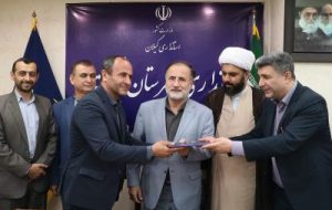 سرپرست اداره منابع طبیعی شفت معرفی شد