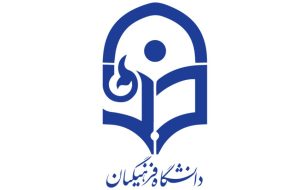 زمان ثبت نام و برگزاری آزمون اختصاصی پذیرش دانشجو – معلم سال ۱۴۰۵