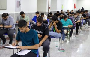 رقابت بیش از ۲۵ هزار داوطلب گیلانی در کنکور سراسری سال ۱۴۰۵